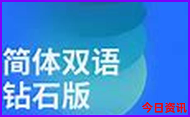 澳门挂牌正版挂牌完整