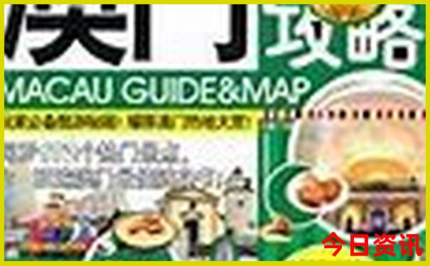 沈阳旅游景点排行榜前十名